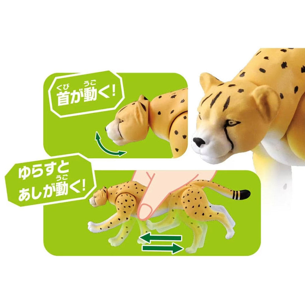 CHEETAH (RUNNING VER.) ANIA AS-13 | TAKARA TOMY CHEETAH (RUNNING VER.) ANIA AS-13 | TAKARA TOMY